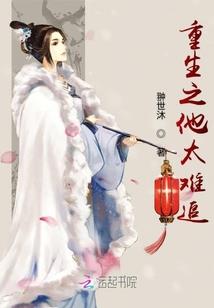 拔剑以后，我成了学院万人迷