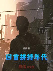 恶萌