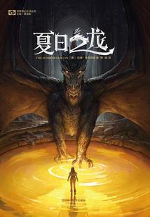 玄幻无情