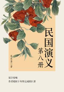无花无树无老死