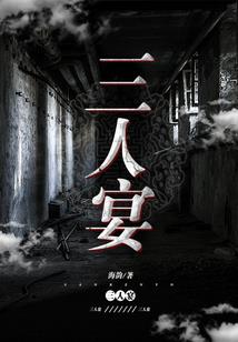 雾中余火