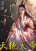 珍珠泪风起