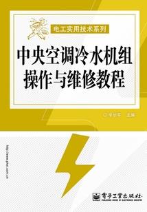 最后的天族
