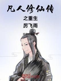 烟花的诅咒