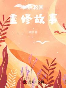 邪恶公主VS完美四少