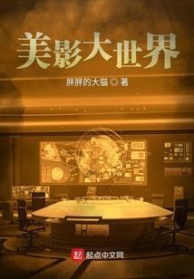 狂野学生