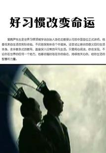 将门纨绔嫡女