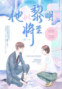 我的植物人老婆