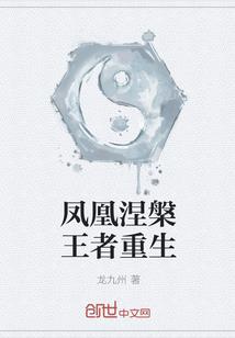 霸道王子vs冷酷公主