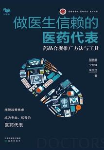 巫师的路途