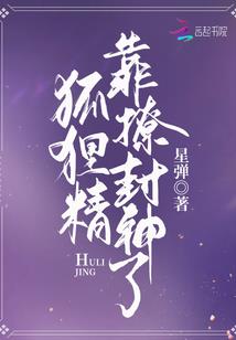 神罗天战