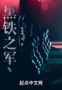 帝国公民