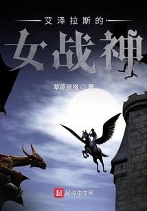 梦跟我说之降临红尘