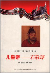 龙人纪元