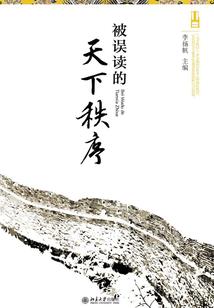 庆之的野望