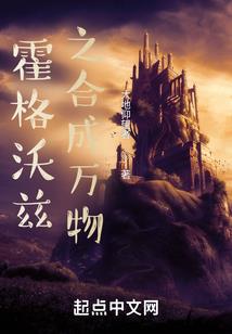 食间之旅