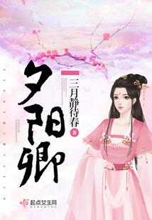骷髅养殖大户