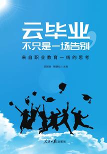源初斩天