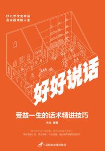 等你爱上我：迷糊小姐求爱记！