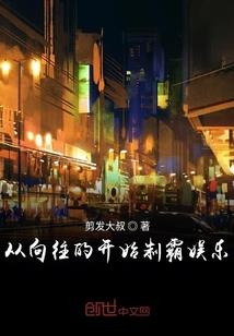 异世古祖