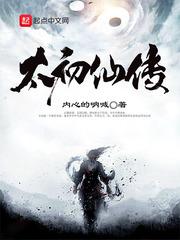 绝世逍遥游