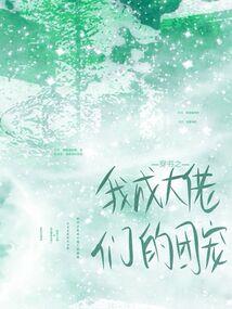 魂破苍天录