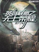 不周志