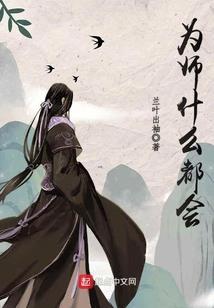 卷草忍冬