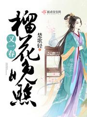 花恣胤