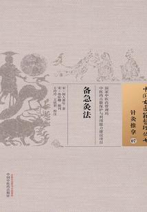 凤回陆转