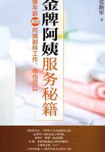 重生后系统抱紧我的大腿