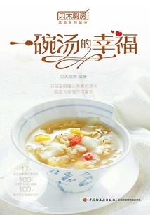 执念成殇终不悔
