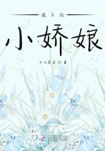 穿越之小人物逆天