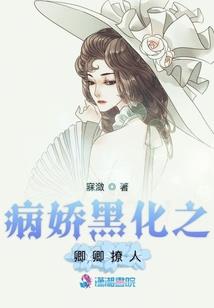平行线相交的时候