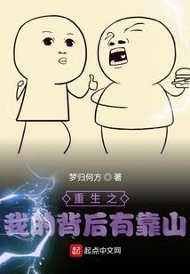 复仇之双面妍妻