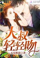 召唤与守护