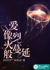 废材不易做