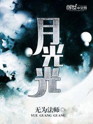 圣雅三公主的青春物语