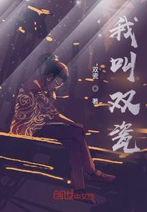 妖孽王爷明星妃