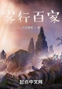 两代风华