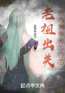 古灵神域