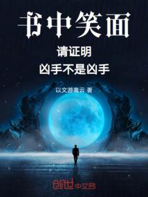 临界魍魉