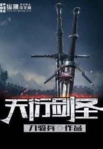 仙云雾雨