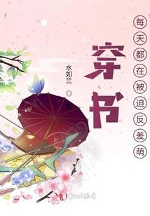 被女神绑架到异世界当勇者