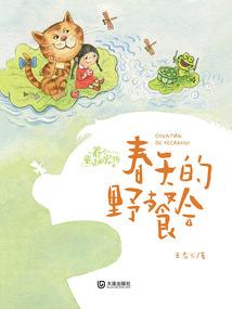 后宫红颜斗