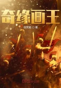 三世魂灵