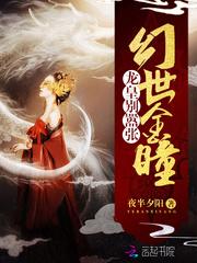 温水岸橙