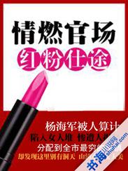 有群刁民想害朕