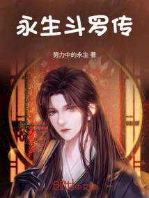 时空猎人：喜剧篇