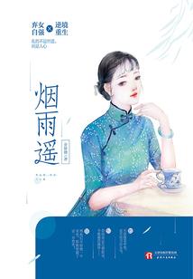 带着写轮眼在娱乐圈